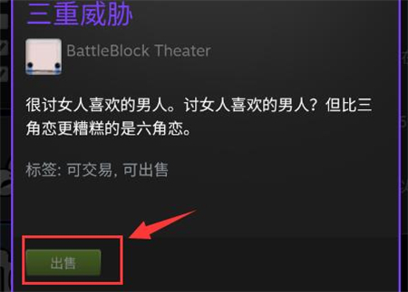 steam手机版下载官方正版中文版