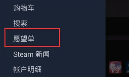 steam手机版下载官方正版中文版