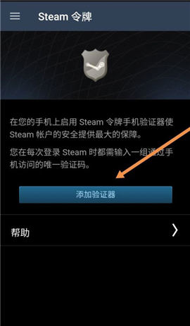 steam手机版下载2024最新安卓版