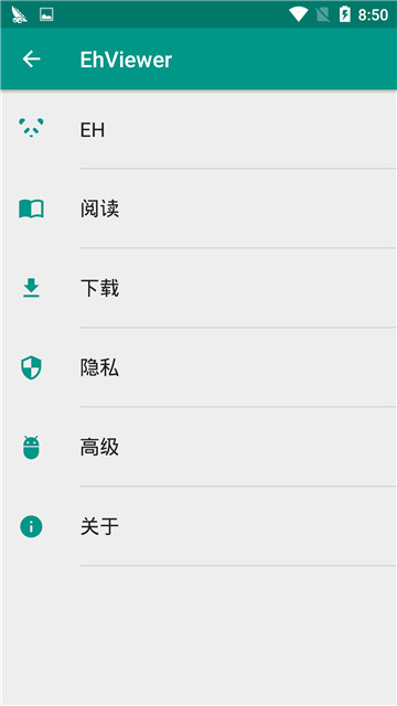 ehviewer绿色版1.9.7.0网页版截图3