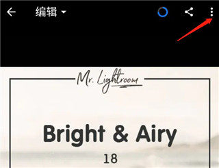 lightroom ai降噪版本