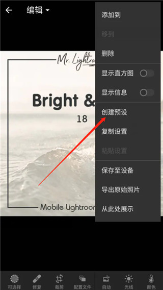 lightroom ai降噪版本