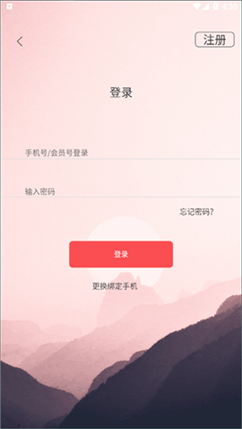 山东文旅通app