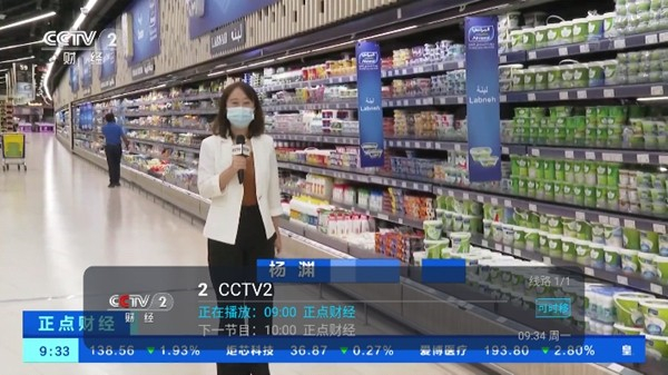 野火直播TV电视版截图2