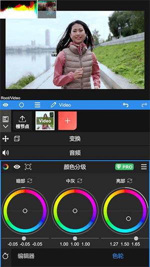 nodevideo剪辑软件下载截图3