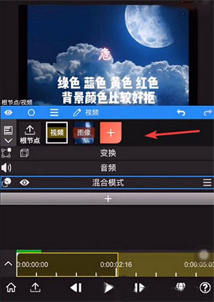 nodevideo剪辑软件下载