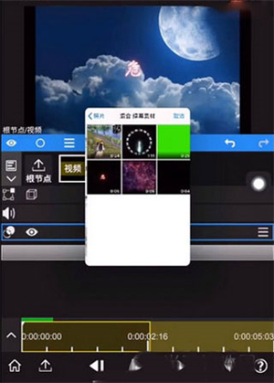 nodevideo剪辑软件下载