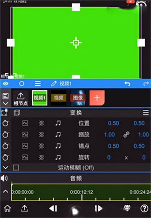 nodevideo剪辑软件下载