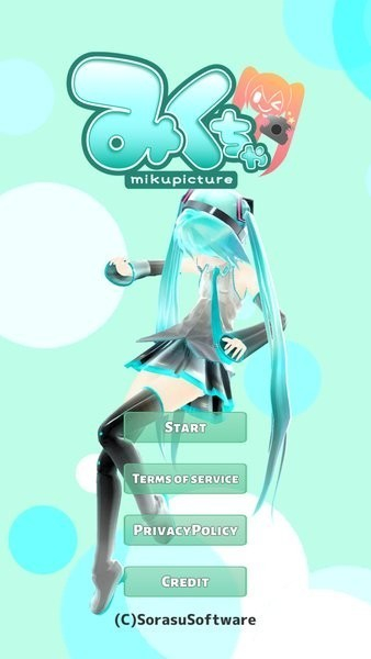 mikuture最新版下载中文版2024截图1