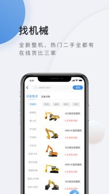 铁蟹网app15997