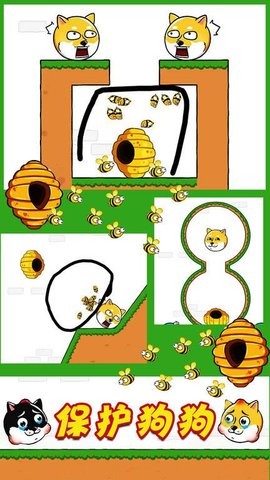 蜜蜂狗的冒险2