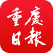 重庆日报app