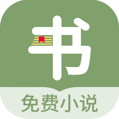 郁书坊app