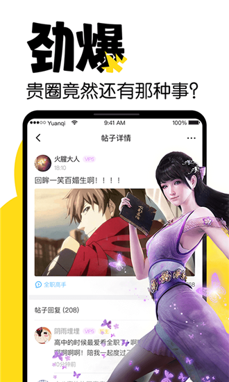 元气阅读app17250