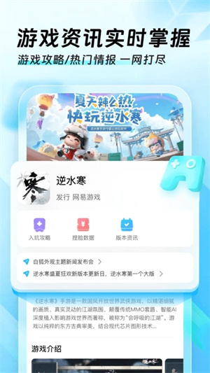 迅猛兔加速器app1