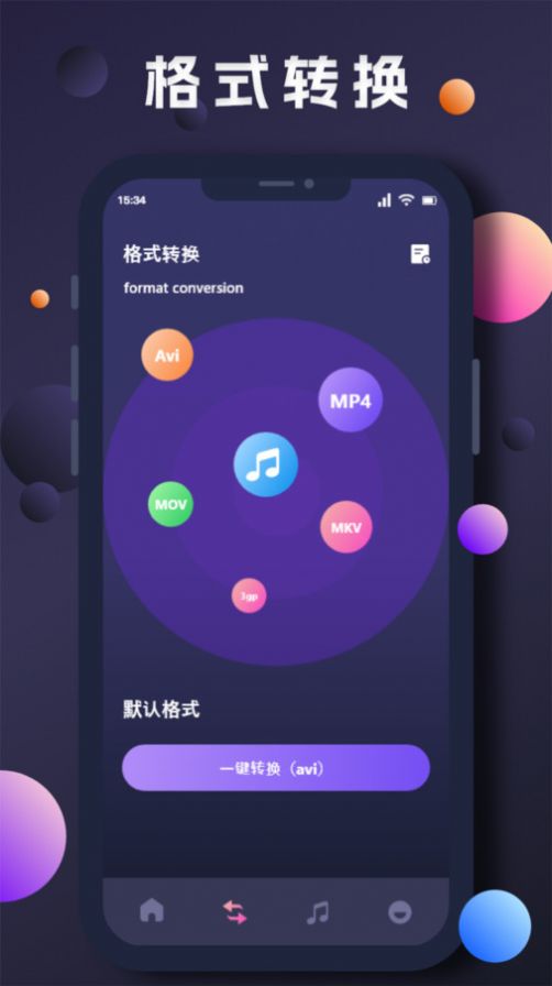 星奇视频编辑app17550