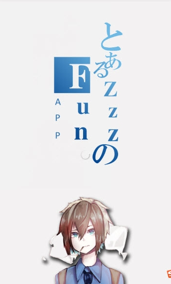 zzzfun动漫app1