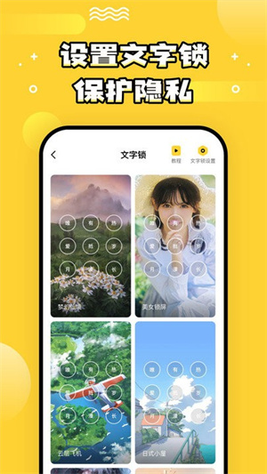 乐玩壁纸app1