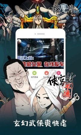 金珂漫画堂1