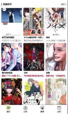 漫蛙漫画无广告18386