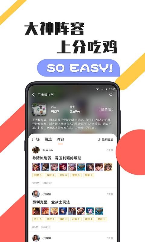 游犀社区app18418