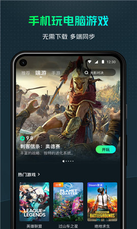 YOWA云游戏app18638
