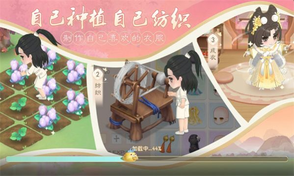 向往的小院最新版1