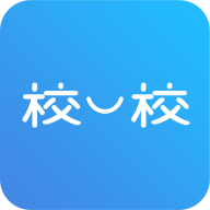 校一校app