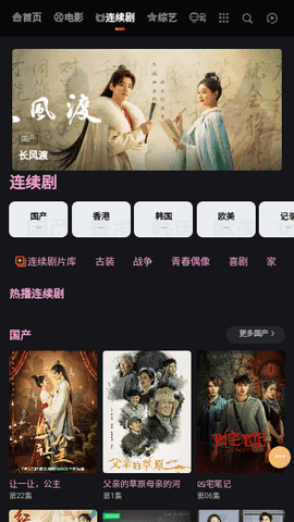 桃子影视app18882