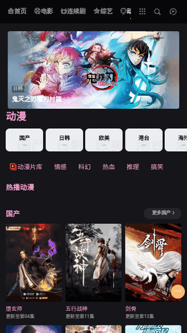桃子影视app18882
