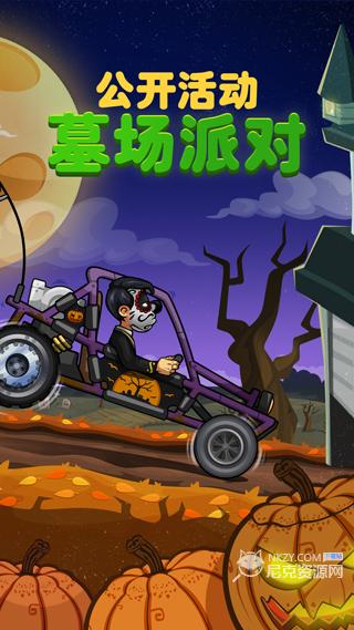 登山赛车破解无限金币版(Hill Climb Racing)