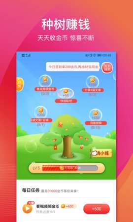 兜满满app