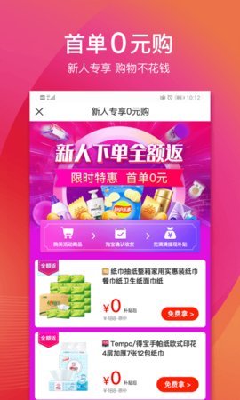 兜满满app