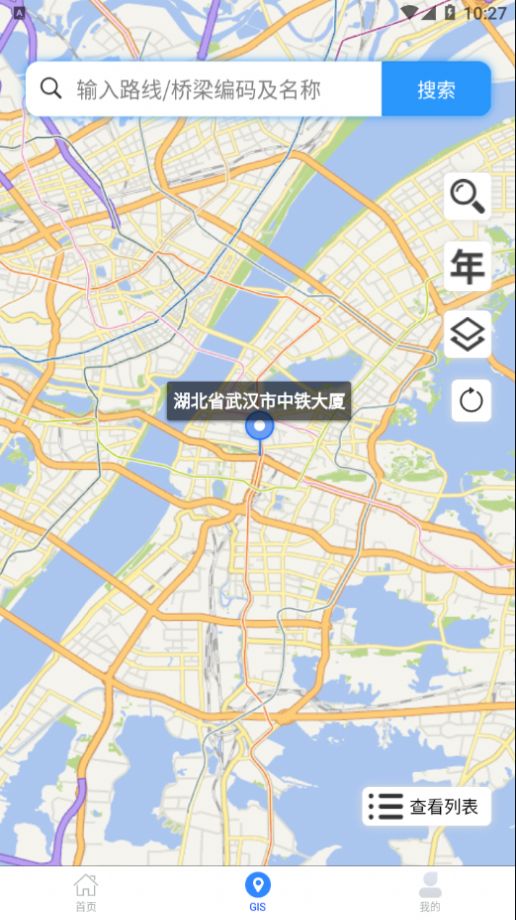 数字农路app