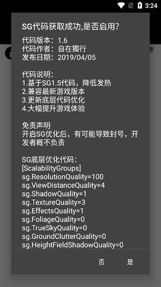 PUBG地铁逃生透视自瞄辅助截图3