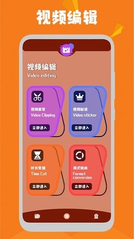 i视app截图3