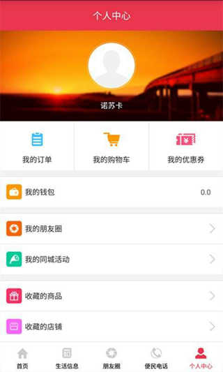 巩义搜普通版截图3