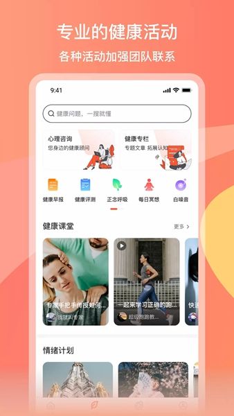 CARBEN车本部落app截图3