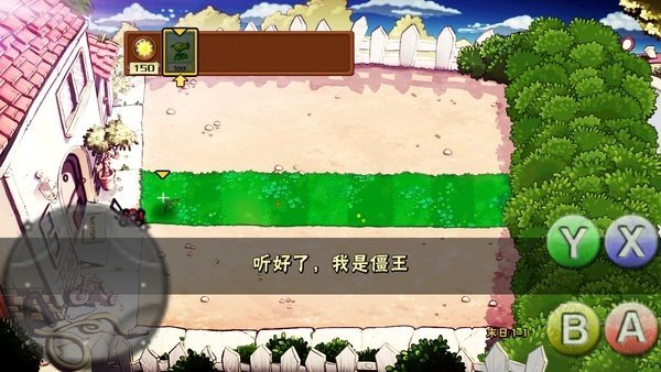 植物大战僵尸TeamTop3移植版