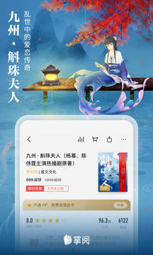 爱读小说最新版截图3