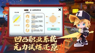 迷你世界概念版