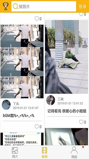柚次元广播剧23650