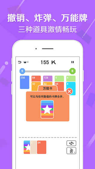 合出大西瓜2048红包版