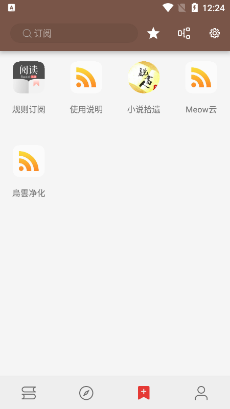 阅读Pro