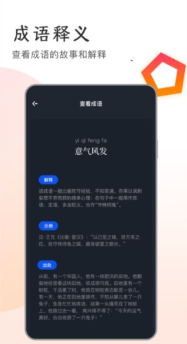 免费追书蓝色版截图3