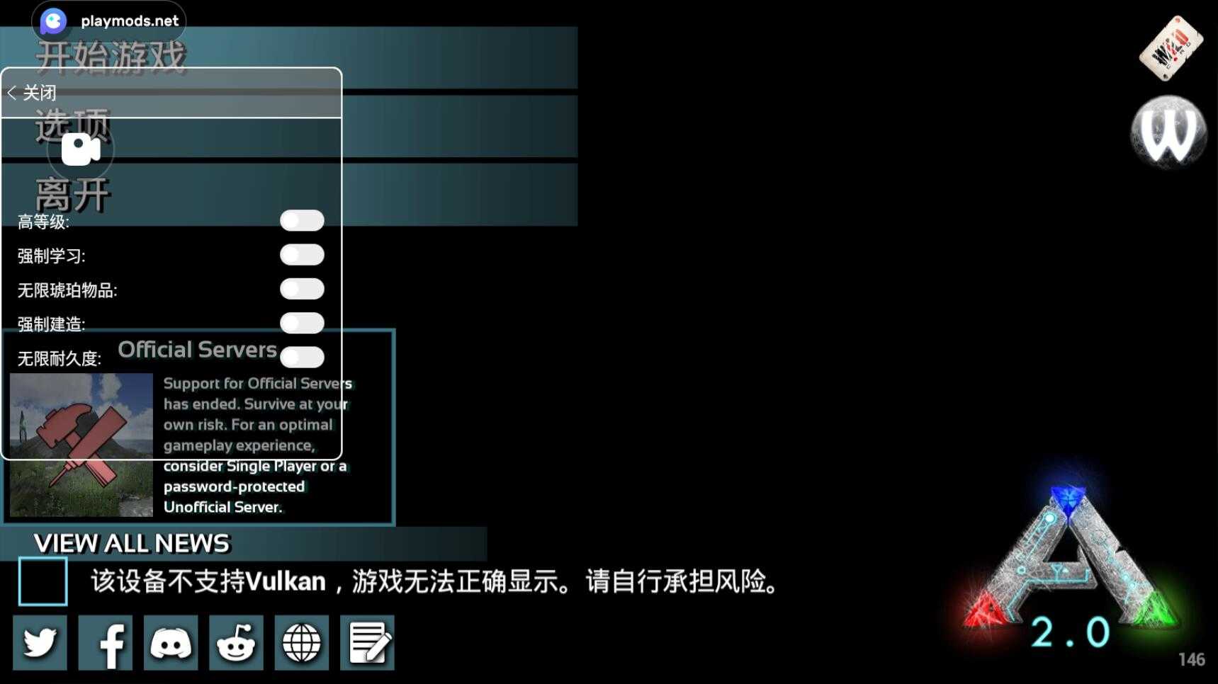 方舟生存进化恶魔岛