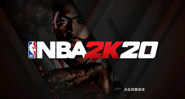 正版nba2k20手游直装版