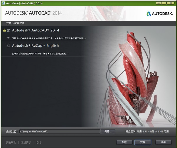 AutoCAD移动版中文版
