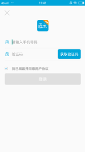 匠云师傅v2.1.0