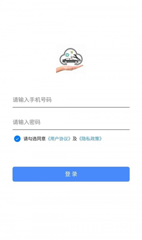 洗美养车APP官方版截图3